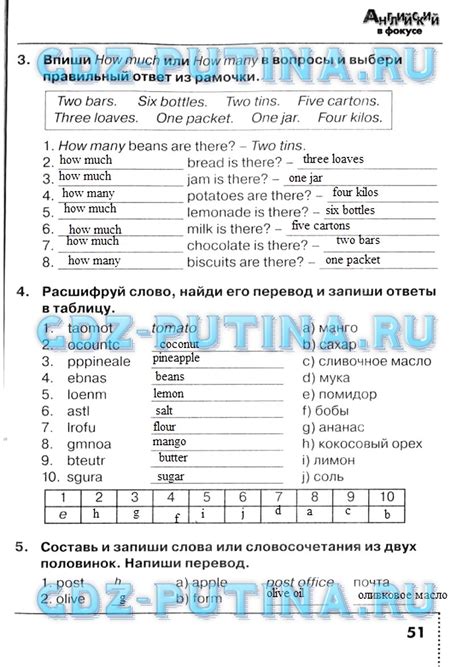 ГДЗ Решебник по английскому языку 4 класс Сборник Упражнений Быкова ...