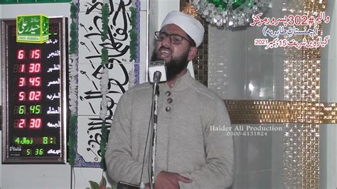 Subhan Allah Subhan Allah Aaj Sik Mitran Di Waderi Ay By Abrar