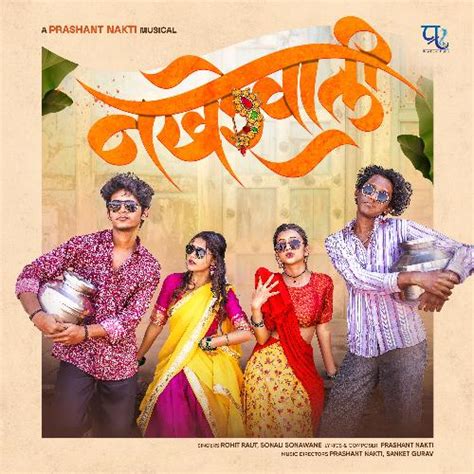 Nakhrewali Songs Download Free Online Songs Jiosaavn