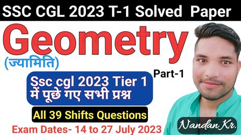 Geometry Ssc Cgl Pre 2023 All 39 Shifts Questions Geometry All