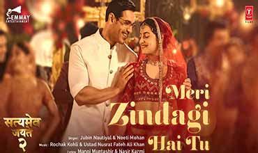 Meri Zindagi Hai Tu Lyrics In Hindi Jubin