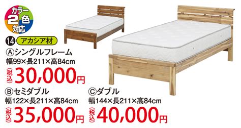 【web限定】サマーセール！！家具のお買い換えキャンペーン開催！のお知らせ Life Style Shop 伊藤家具 社長日記