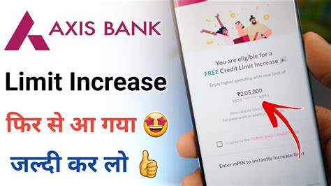 Axis Credit Card Limit Increase 2023 Axis Bank Credit Card Limit