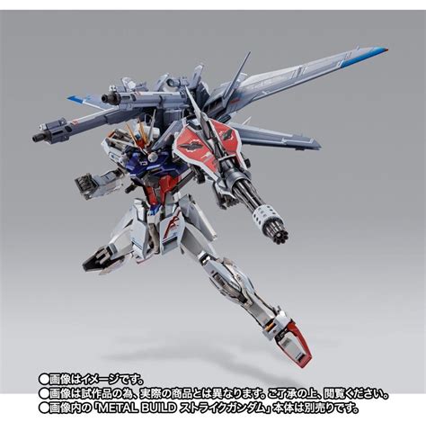 【未使用】新品未開封 プレバン限定 Metal Build Iwsp 機動戦士ガンダムseed ストライクガンダム キラ・ヤマトの落札