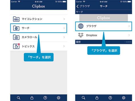 PCスマホ対応TokyoMotionダウンロード方法やアプリサイト11選