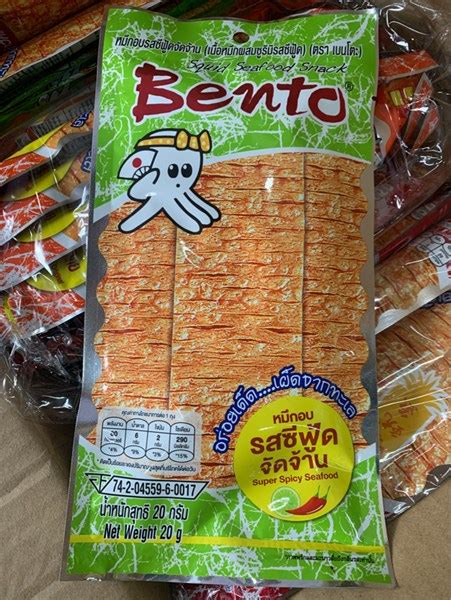 MỰC BENTO VỊ HẢI SẢN SIÊU CAY 20g xanh lá