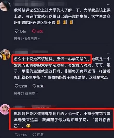 李勒優追星肖戰、王一博被罵，學崔晉動作，晉媽：uu是一點不學好 每日頭條