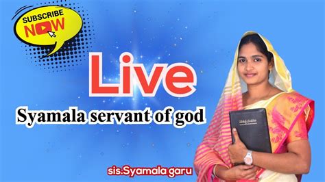 Syamal Servant Of God Live God ANDHALACHINNIGUTILONA Jesu Christian