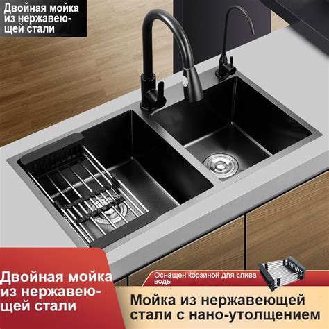 Кухонная двойная мойка из нержавеющей стали, 72x40 см ...