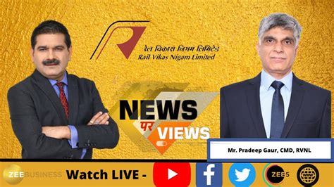 News Par Views Anil Singhvi In Talk With Mr Pradeep Gaur CMD RVNL