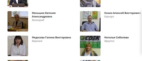 Фото персонала – Ой!