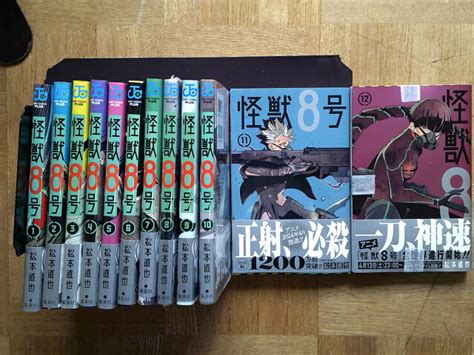 Yahoo オークション 最新12巻 全巻帯付 怪獣8号 1最新12巻 全巻