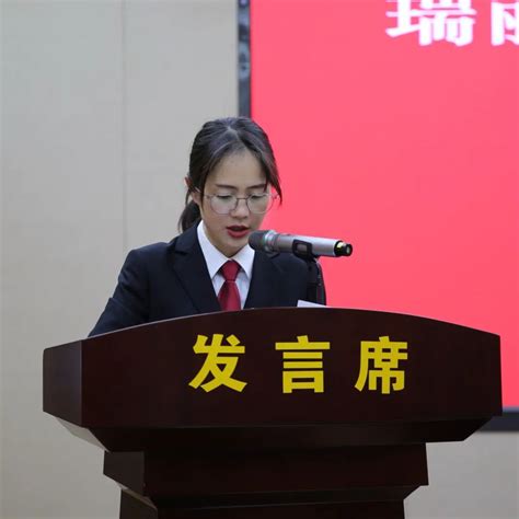 征程万里风正劲 重任千钧再出发——瑞丽法院召开2023年度工作总结会澎湃号·政务澎湃新闻 The Paper