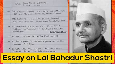 Essay And Speech On Lal Bahadur Shastri In English 10 Lines On Lal Bahadur Shastri Best