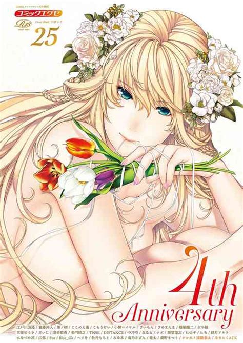 Artist Napo Nhentai Hentai Doujinshi And Manga