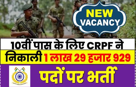 Crpf Gd Constable Recruitment Notification For Post