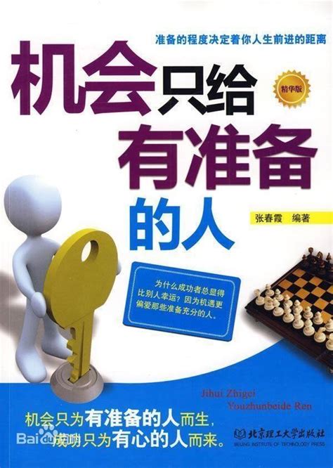 馬雲再次豪言；未來3年天下大變，這兩大行業將會暴富很多人 每日頭條