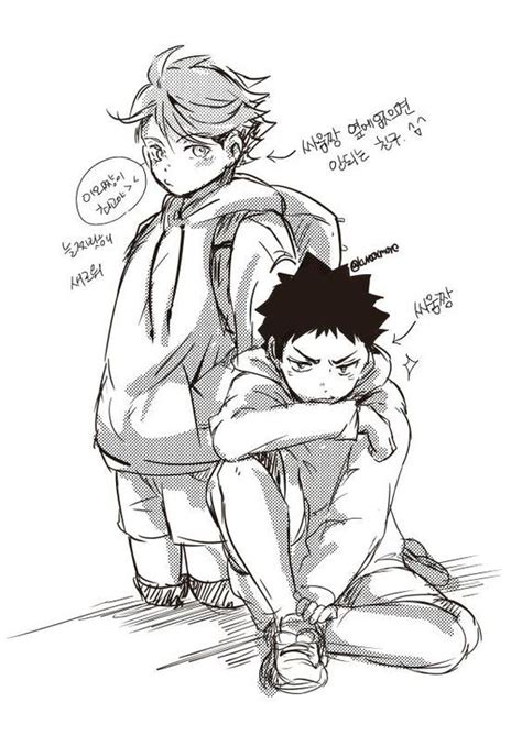 Kagehina Oikawa X Iwaizumi Iwaoi Kuroken Bokuaka Haikyuu Ships