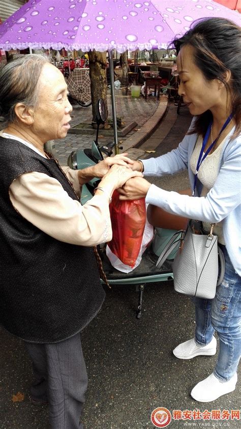 【民爱社工】月满中秋·情系老人主题活动 活动风采 雅安社会服务网