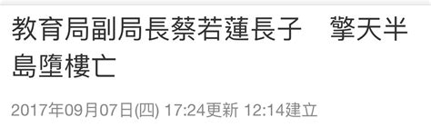 蔡若蓮：共產黨歷史是歷史科不可或缺內容 是年青一代需要認識的課題 Lihkg 討論區