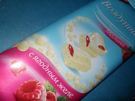 Шоколад Kraft Foods Воздушный Белый пористый с ягодным желе Малина