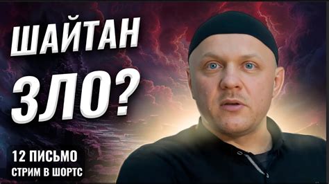 ИЗ МРАКА К СВЕТУ в прямом эфире! - YouTube