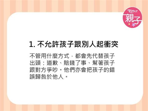 【幼兒自理】家長嫌麻煩要求幫忙餵飯穿鞋 幼園老師嬲爆：不想教就不要生 香港經濟日報 Topick 親子 育兒經 D220805