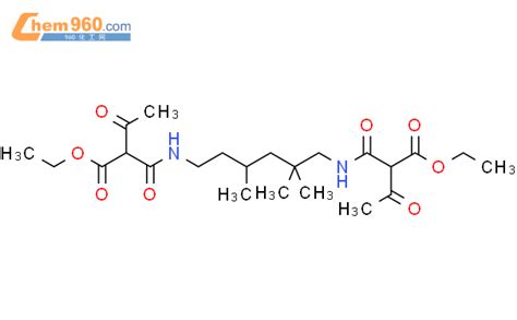 CAS No 7033 83 2 Chem960