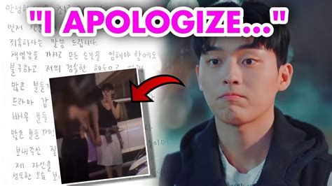 Choi Hyun Wook Apologizes For His Controversy YouTube