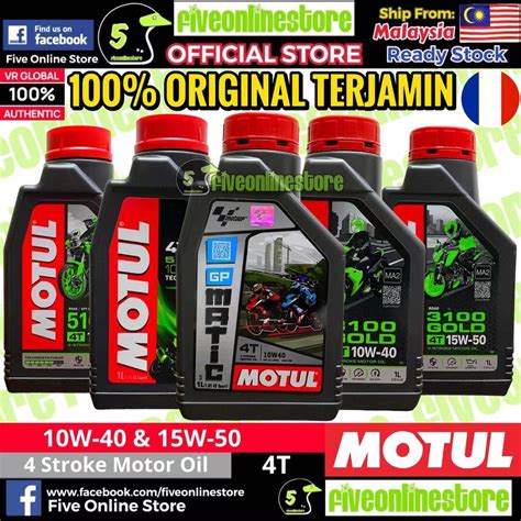 Motul W W W T Technosynthese Engine Oil Gp Power