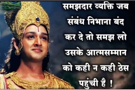 Jokes Quotes Qoutes Life Quotes Krishna Krishna Lord Krishna Funny