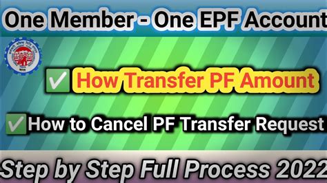 How To Transfer Pf Amount In Present Company Pf Account How To