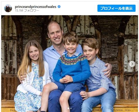 （写真）英ウィリアム皇太子、父の日に子どもたちと写る仲良し親子ショット公開 セレブ＆ゴシップ ニュース ｜クランクイン！