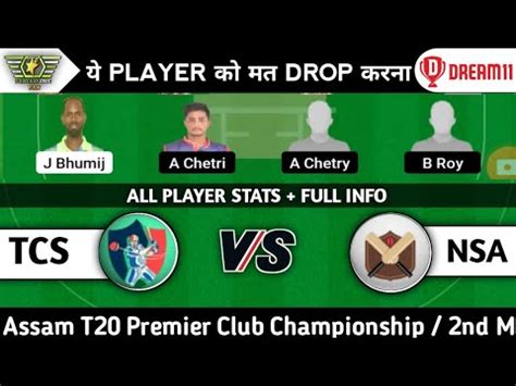 TCS Vs NSA Dream11 Prediction Tcs Vs Nca Dream11 Assam T20 Premier