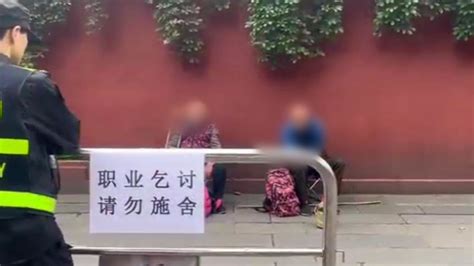 成都文殊院门口职业乞丐被挂牌，保安用喇叭提醒市民勿施舍 凤凰网视频 凤凰网