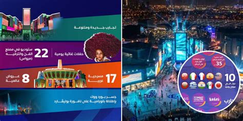 You Have To Check Out The New Additions For Riyadh Season Starting This Weekend!