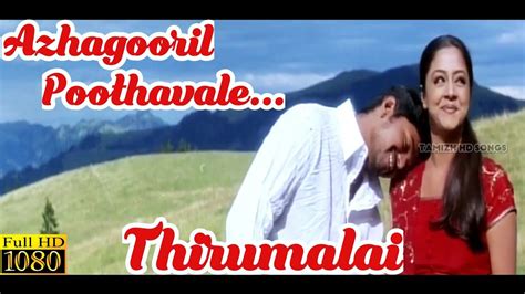 Azhagooril Poothavale1080p Hdthirumalaiஅழகூரில் பூத்தவளே Youtube