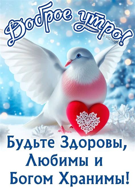 Pin by Alla Novika on Доброе утро in 2024 Jesus christ Jesus Cards