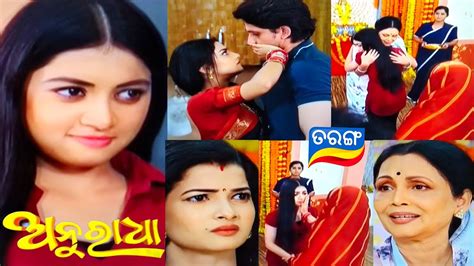 Anuradha Promo Th June Odia Serial Tarang Tv