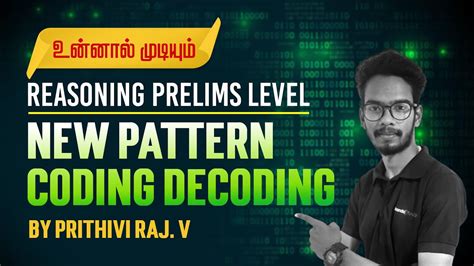 உனனல மடயம Reasoning Prelims Level New Pattern Coding