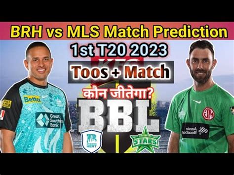 Brisbane Heat Vs Melbourne Stars Match Prediction Brh Vs Mls Match