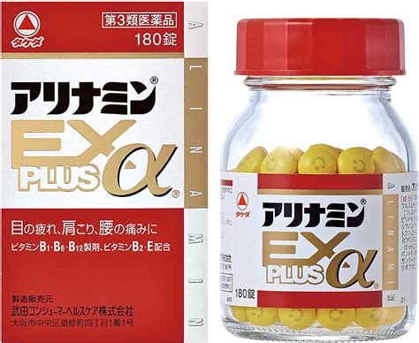 アリナミン Ex プラス 270錠 保健薬 ビタミン剤 ビタミン 医薬品 医薬部外品 Net Consultingsubjp