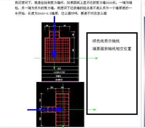 剪力墙图片平面图剪力墙平面图剪力墙图片第23页大山谷图库