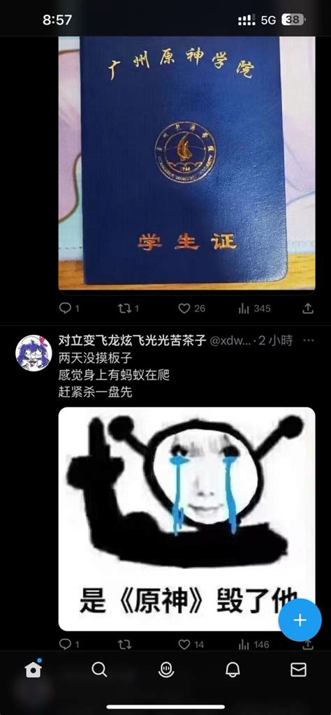 需要钱的影猫 on Twitter 推特小剧场 草