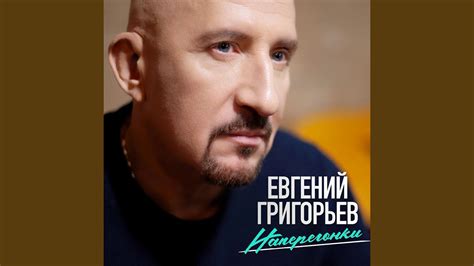 Наперегонки - YouTube