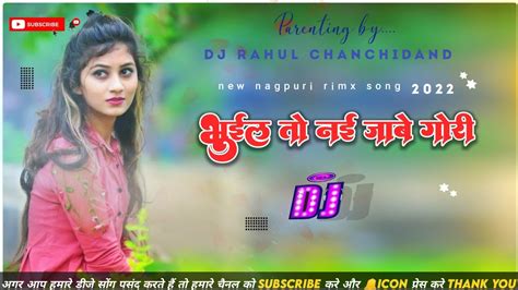 Bhuil To Nai Jabe Gori Tor Mor Pyar Ke New Nagpuri Remix Song 2023