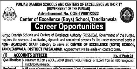 Latest Punjab Danish School Jobs 2022 Center Of Excellence