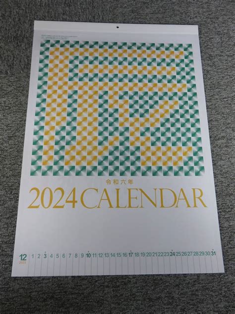 2024年 令和6年 壁掛けカレンダー 晴雨表入り・年間予定表付 前後月c17 2024年 令和6年 壁掛けカレンダー 晴雨表入り・年間予定