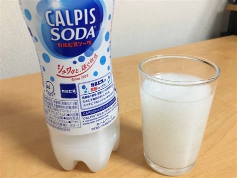 Calpis Calpico Health Benefits And Easy Recipes Recommendation Of Unique Japanese Products