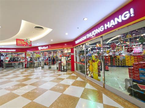 【峴港景點】峴港vincom Plaza Da Nang，峴港最大的百貨公司，好逛好買的vincom商場。－阿醜的吃喝玩樂｜痞客邦